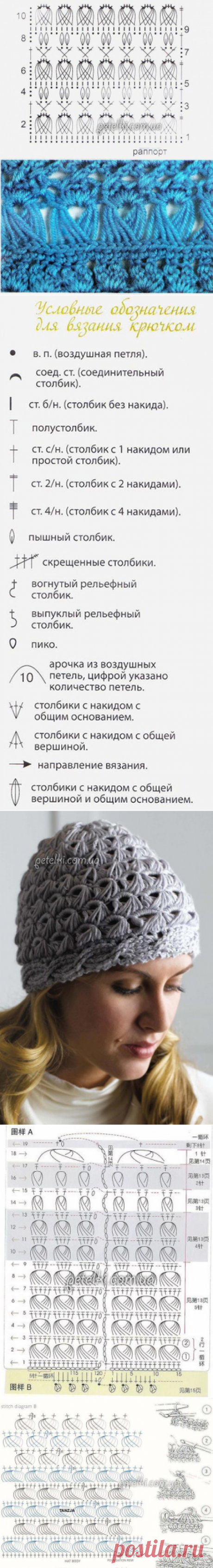 Дневничок-с