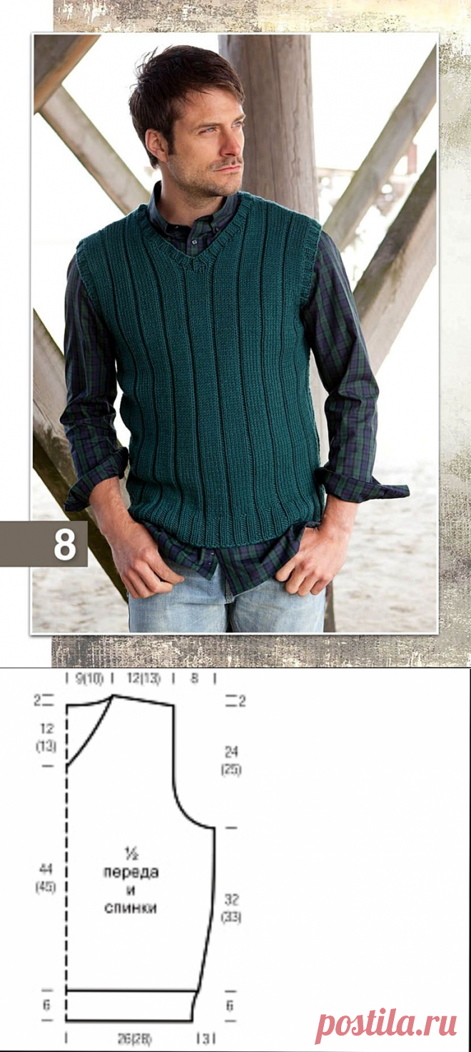 Жилет. Спицы.