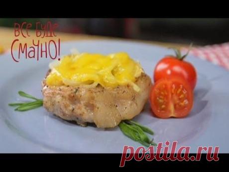 Мясо по-французски - Все буде смачно! - Выпуск 59 - Часть 1 - 01.06.2014 - Все будет хорошо - YouTube