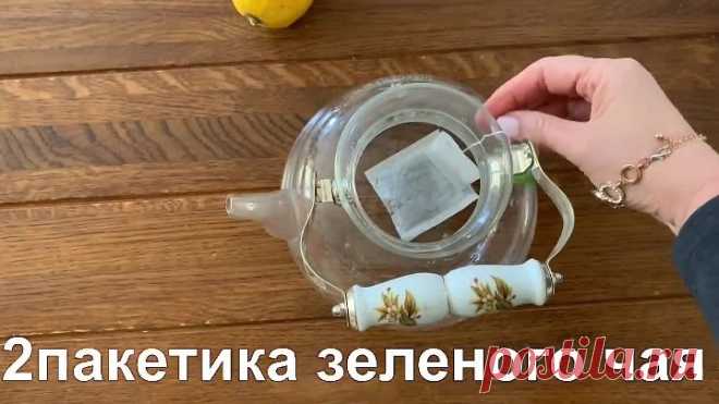 ЖИР СБЕЖИТ как УГОРЕЛЫЙ с ЖИВОТА и БЕДЕР! ВСЕГО СТАКАН этого СРЕДСТВА  за 20 МИНУТ до ЕДЫ!
