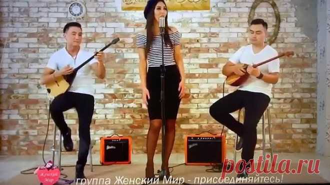 Если б не было тебя - Казахи замечательно исполнили песню!