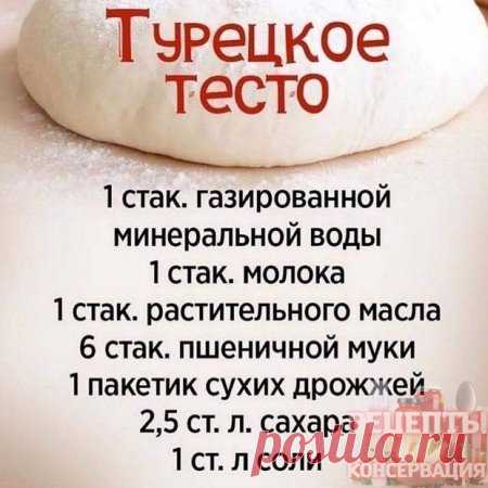 Из этого теста выходят очень вкусные пирожки!