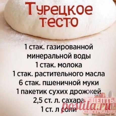 Из этого теста выходят очень вкусные пирожки!