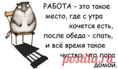 Афоризмы и цитаты 24 часть 5