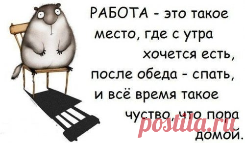 Афоризмы и цитаты 24 часть 5