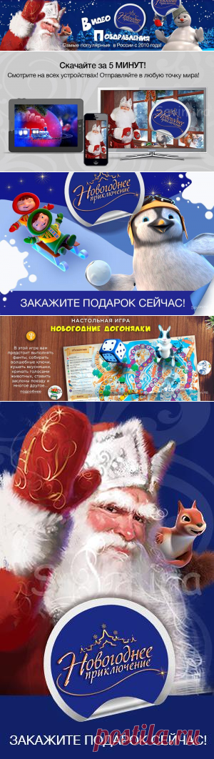 Видеопоздравление с Новым Годом от Деда Мороза с именами детей
