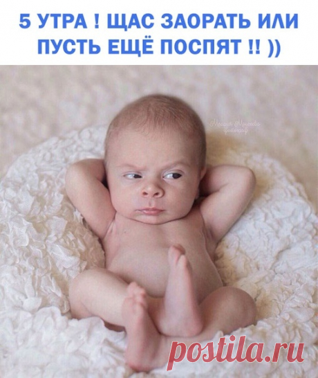 Родители поймут