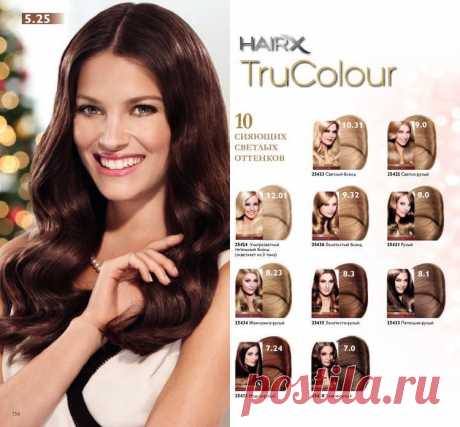 интернет магазин