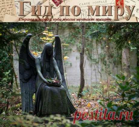 Гид по миру: Легенды жуткого кладбища американского городка