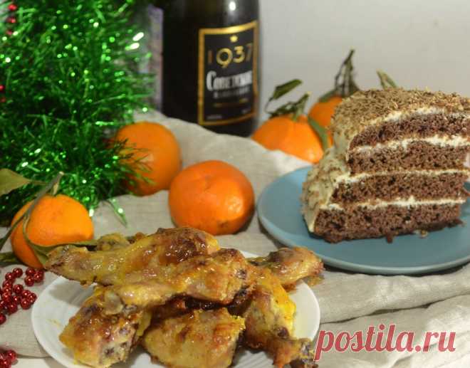 Три очень вкусных новогодних блюда из СССР которые незаслуженно забыты | Дауншифтеры | Яндекс Дзен
