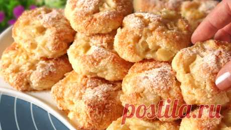 Стакан творога и 2 яблока! За 10 минут! Ароматное, нежное, домашнее печенье | Готовим с Татьяной | Дзен