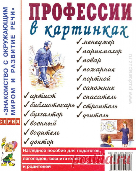 1957134.jpg (Изображение JPEG, 655 × 826 пикселов)