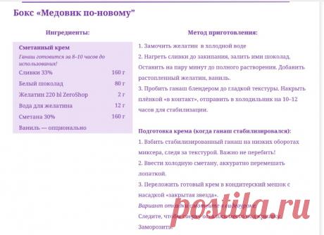 Скриншот-11-07-2025 07:02:23.jpg