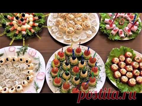 7 простых РЕЦЕПТОВ красивых и вкусных ЗАКУСОК. Праздничный стол.