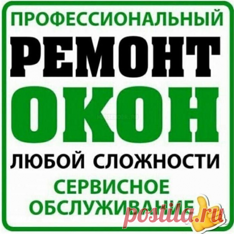 Ремонт окон.Пластиковые откосы.Утепление балконов. - Окна / двери / балконы Темиртау на Olx
