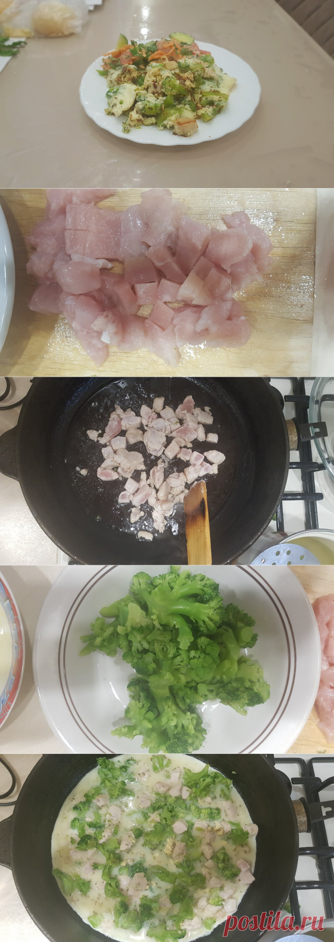 Как за 20 минут я готовлю вкусный и низкокалорийный ужин | Мисс Понитта | Яндекс Дзен