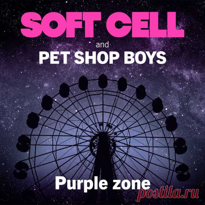 Soft Cell & Pet Shop Boys - Purple Zone (Single) (2022) 320kbps / FLAC