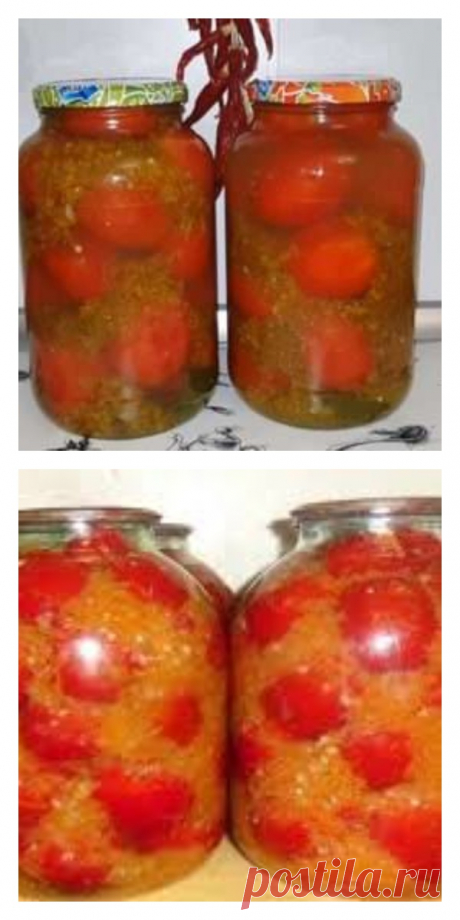 Консервированные помидоры «Вкусняшка»: такого вы еще не пробовали - lucheedlavas.ru