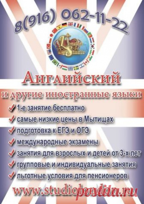 Мытищи Мыт.РФ #Мытищи