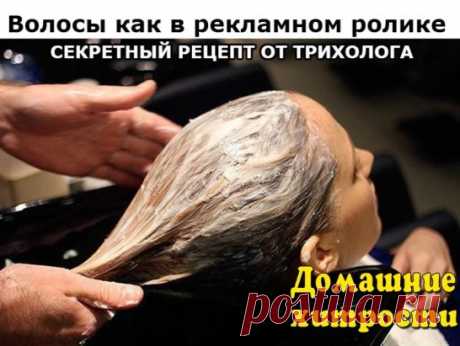 СЕКРЕТНЫЙ РЕЦЕПТ ОТ ТРИХОЛОГА (врач-специалист по волосам)