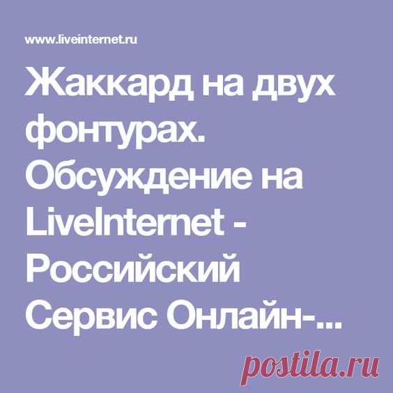 Pinterest