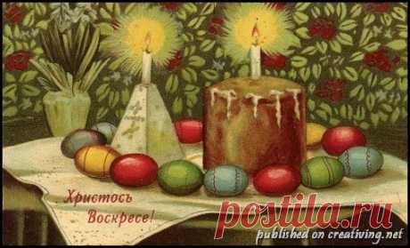 ​Винтажные пасхальные открытки