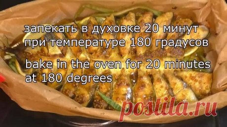 🔴Скумбрия НЕОБЫКНОВЕННАЯ Такой УЖИН могу есть каждый день❗