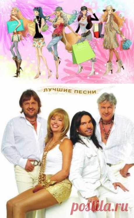Виа Самоцветы | Подружки