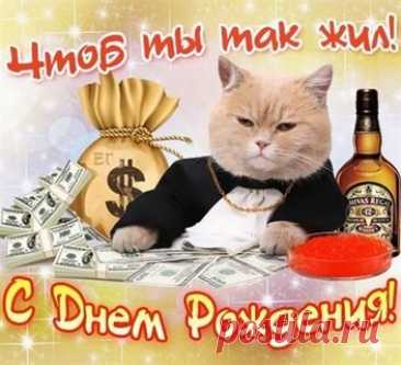 'открытки мужчине - Поиск в GoogleОткрытки для мужчин: виды и оформление
Основные категории открыток

По случаю:

    Поздравления с днём рождения

    Профессиональные праздники

    Личные события (свадьба, юбилей)

    Деловые поздравления