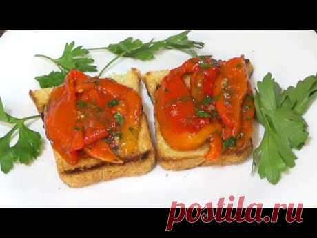 ПЕРЕЦ! Вкуснее   закуски из. печеного ПЕРЦА   за 30 минут  я не ела, делаем за 20 минут!