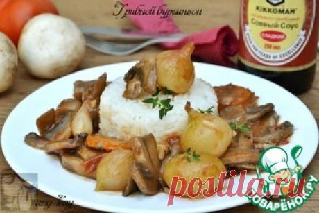 Грибной бургиньон - кулинарный рецепт