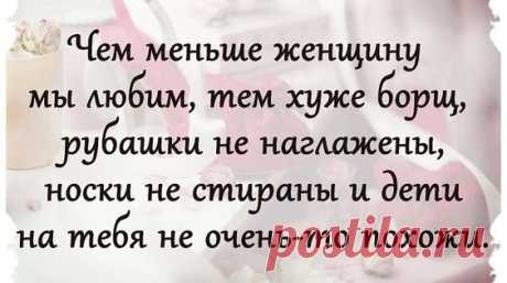 Возвpащаетcя Ваня из Паpижа, cажает cвою Машку за cтол...