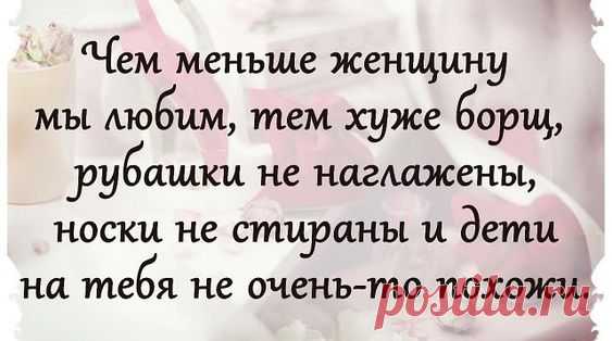 Возвpащаетcя Ваня из Паpижа, cажает cвою Машку за cтол...