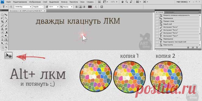10 фишек в фотошопе.
