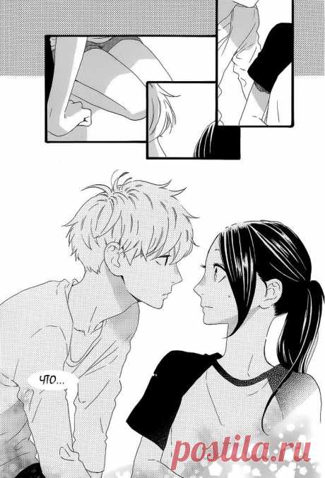 Чтение манги Дневной звездопад 10 - 64 - самые свежие переводы. Read manga online! - ReadManga.me