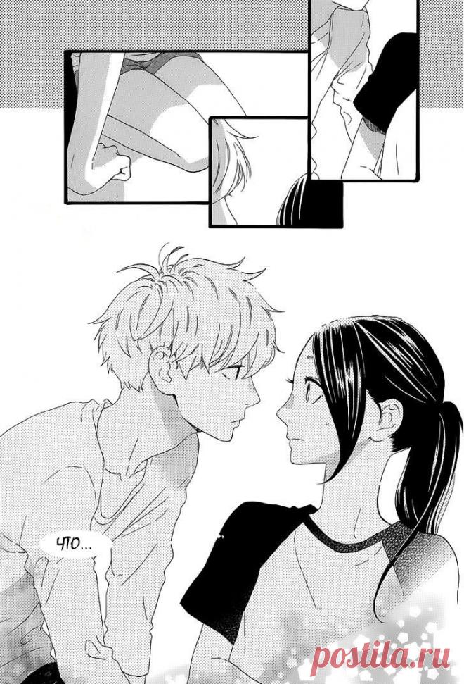 Чтение манги Дневной звездопад 10 - 64 - самые свежие переводы. Read manga online! - ReadManga.me