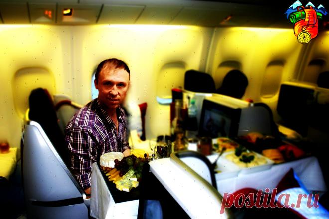 Летать бизнес классом по цене эконома. Как это возможно? Расскажу на своем примере | Тур в Мир | Яндекс Дзен