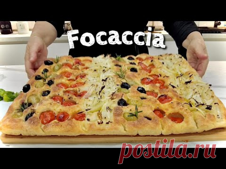 МАКСИ ФОКАЧЧА мягкая и ароматная, с 3 разными вкусами. ПРОСТОЙ РЕЦЕПТ от каждого за столом.