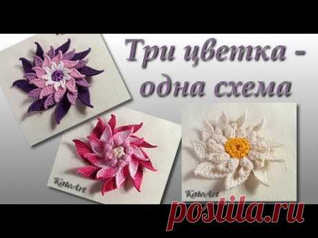 Три цветка вязанные крючком по одной схеме для ИК - часть 1.  Irish Crochet Lace Crochet Flower