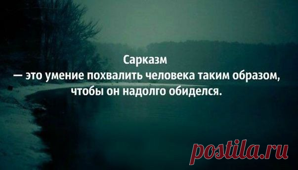 Картинки с буквами - ЯПлакалъ
