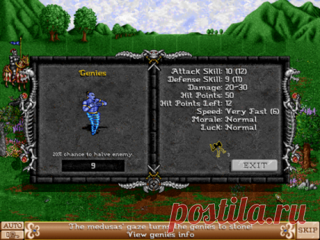 Выпуск открытого движка Heroes of Might and Magic 2 — fheroes2 — 0.9.20 | ProHoster