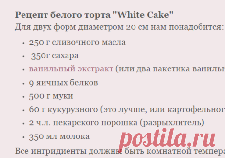 My Cupcakes and Cakes World: Cake with Meringue Mushrooms - POLKA DOTS CAKE