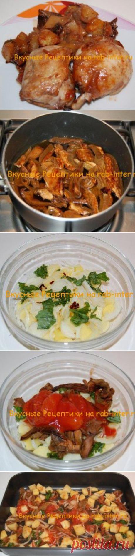 Запеченная курица с картофелем и грибами. Рецепты с фото. | Вкусные Рецептики