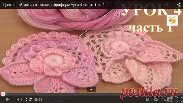 Фриформ. Урок по вязанию красивого скрамбла.
