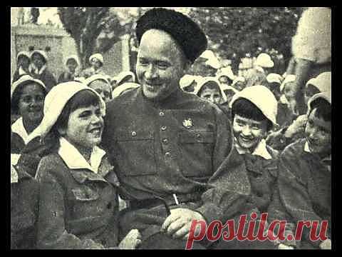 Голиков Аркадий Петрович - Гайдар шагает впереди !