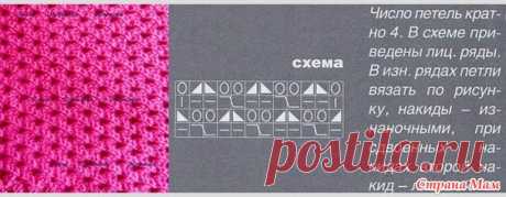 Жилетик спицами девочке - Вязание - Страна Мам