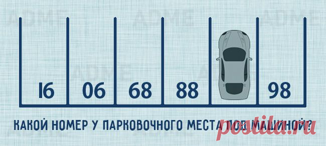 Образовательный портал «Мой университет» Детские задачки, которые решат не все взрослые