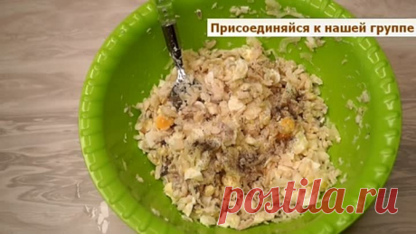 САЛАТ 'ГОСТИ В ШОКЕ ИЗ ЧЕГО ЖЕ ОН!' А ВКУСНЫЙ КАКОЙ!