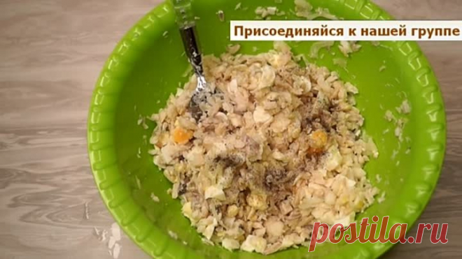 САЛАТ 'ГОСТИ В ШОКЕ ИЗ ЧЕГО ЖЕ ОН!' А ВКУСНЫЙ КАКОЙ!