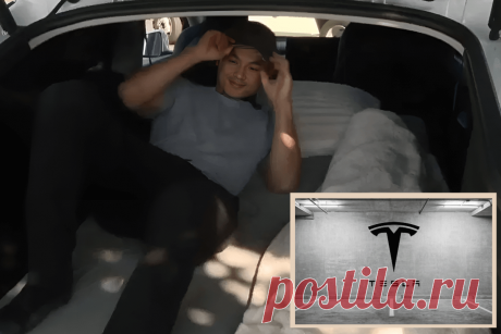 🔥 Сотрудник Tesla, отработавший 5 лет, уволен, несмотря на «долгие смены» и необходимость «спать в машине»
👉 Читать далее по ссылке: https://lindeal.com/news/2024052804-sotrudnik-tesla-otrabotavshij-5-let-uvolen-nesmotrya-na-dolgie-smeny-i-neobkhodimost-spat-v-mashine